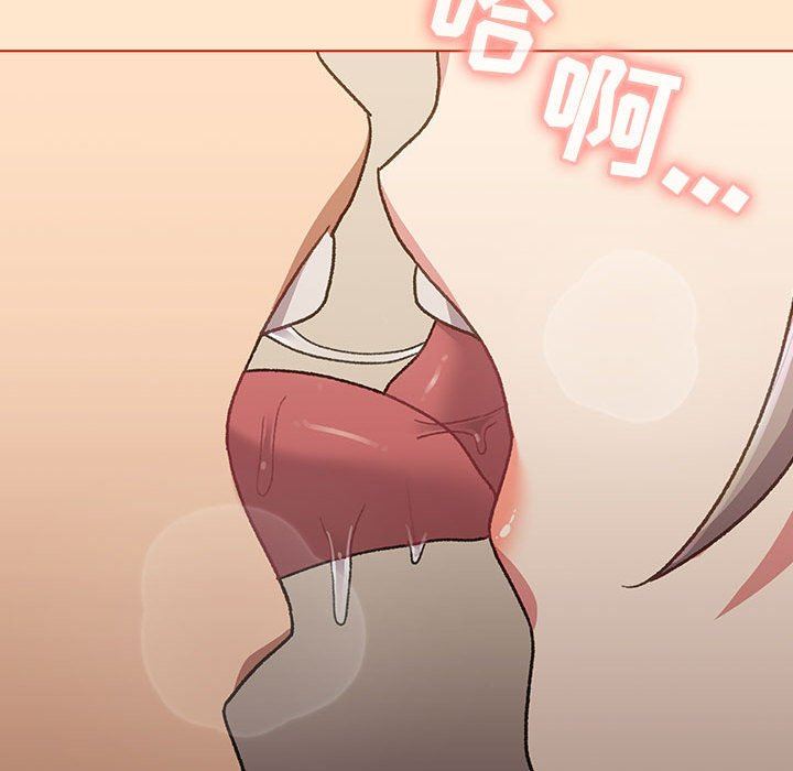 分组换换爱第39话