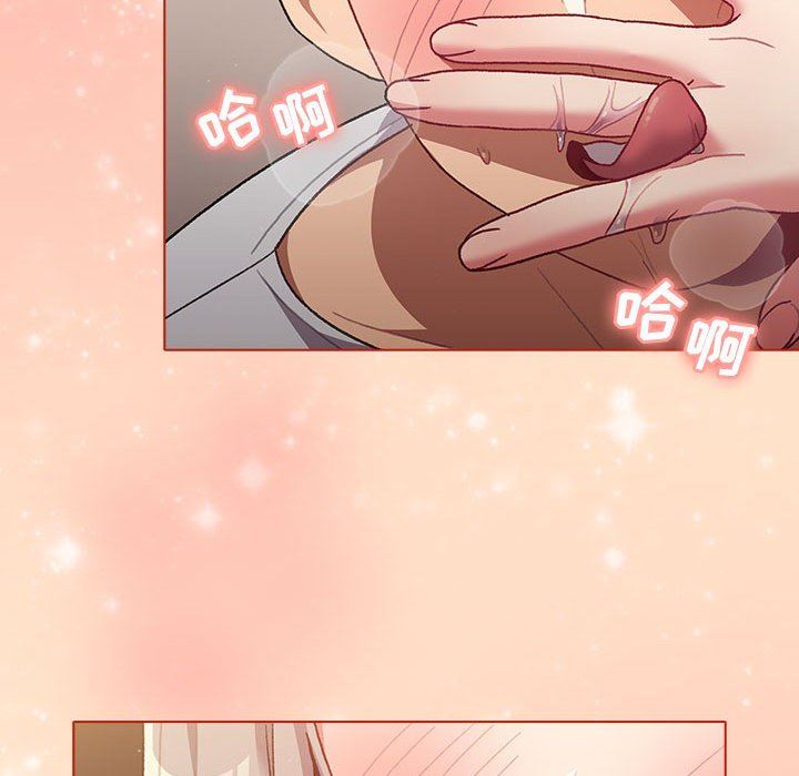 分组换换爱第39话