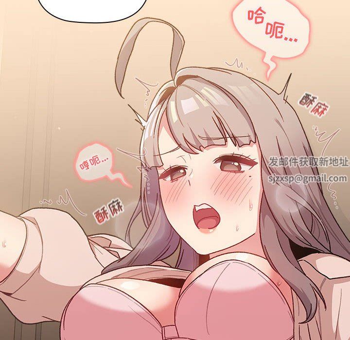 分组换换爱第40话