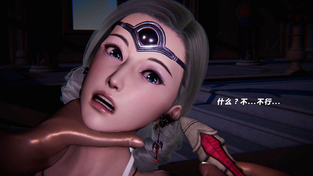 [3D]蝴蝶之殇第三季-復仇之影第21话