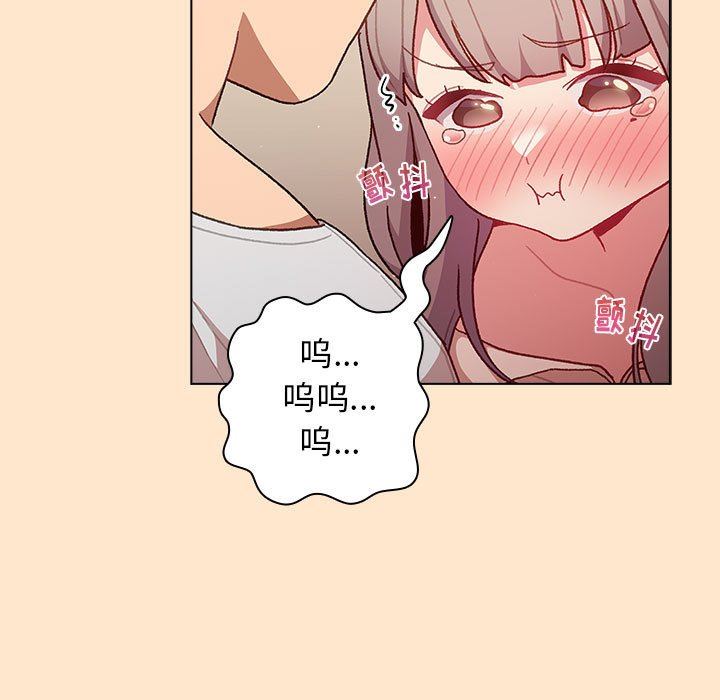 分组换换爱第40话