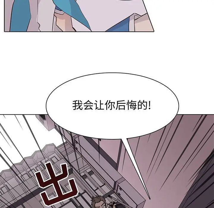 野性之城第74话