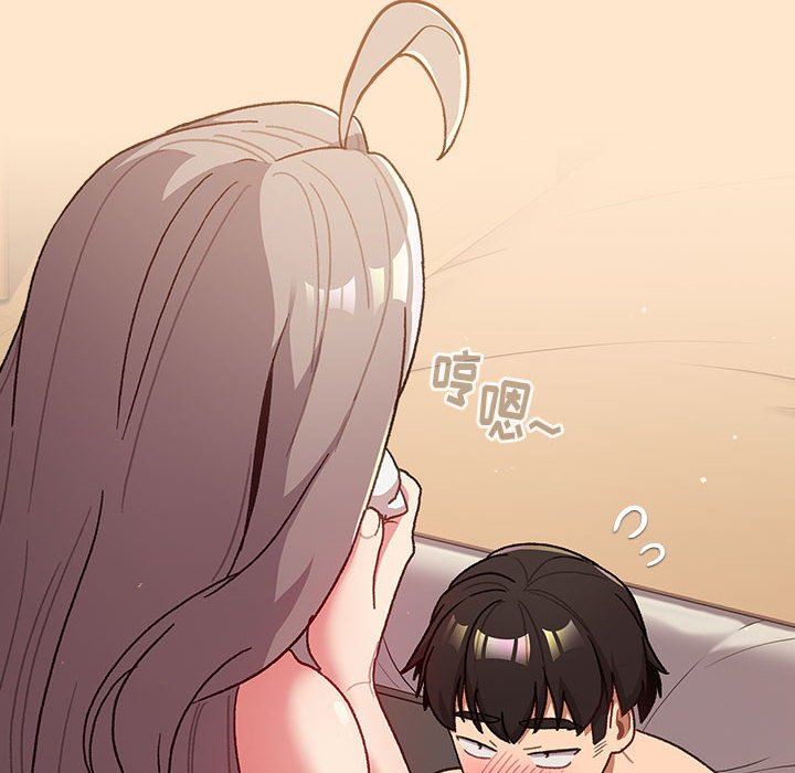 分组换换爱第40话