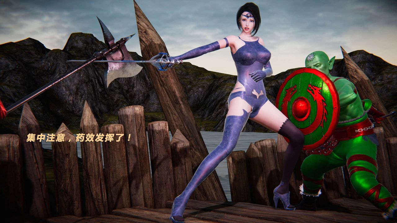 [3D]蝴蝶之殇第三季-復仇之影第21话