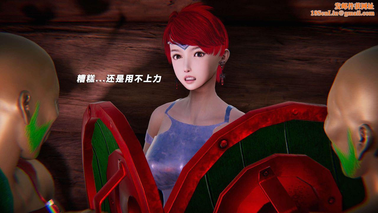 [3D]蝴蝶之殇第三季-復仇之影第21话