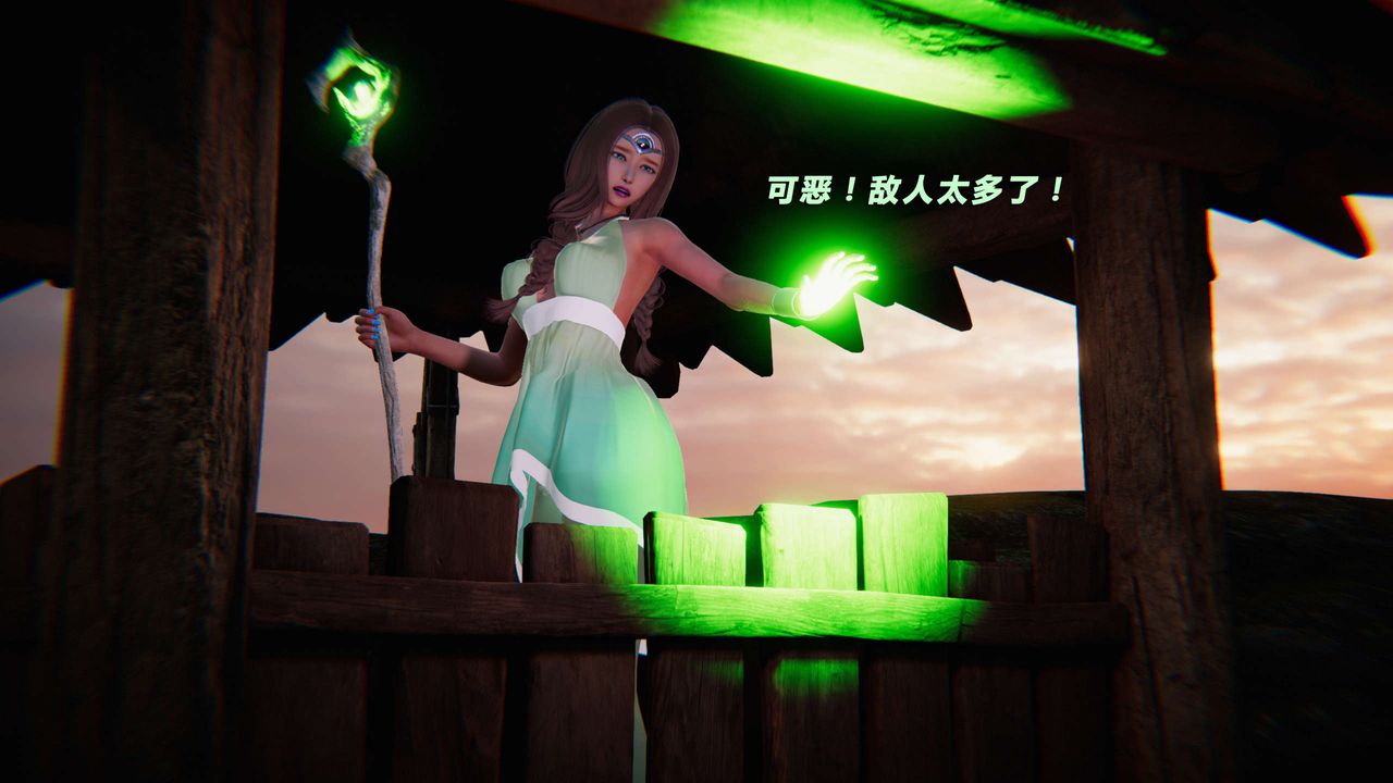 [3D]蝴蝶之殇第三季-復仇之影第21话