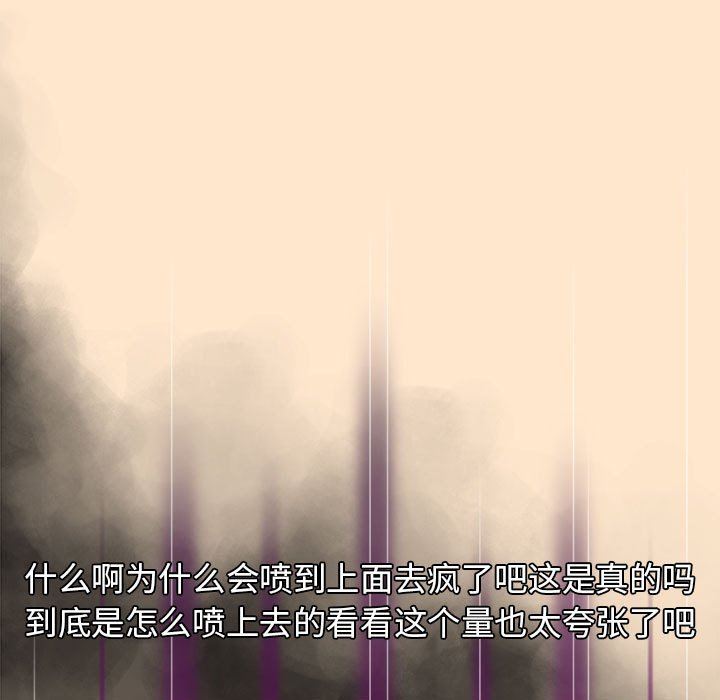 分组换换爱第40话