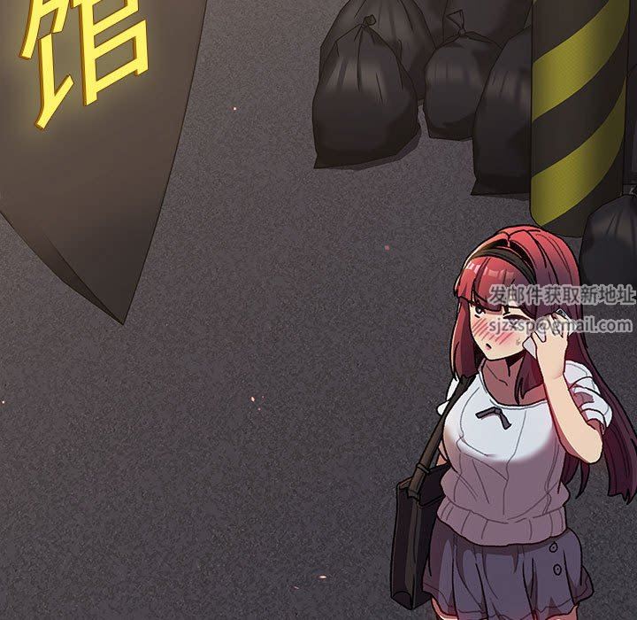 分组换换爱第40话