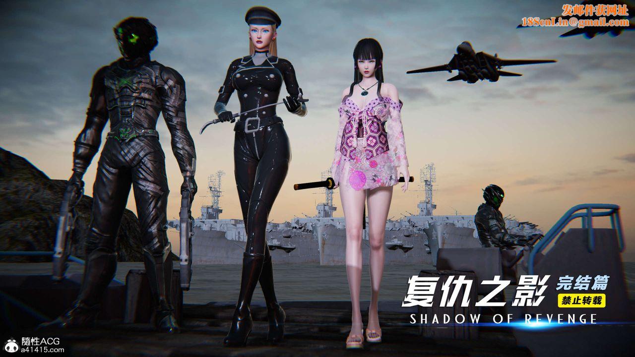 [3D]蝴蝶之殇第三季-復仇之影第22话