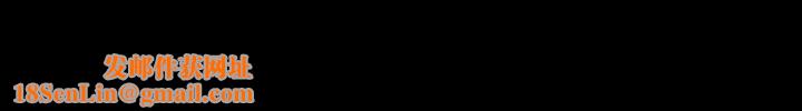 分组换换爱第40话