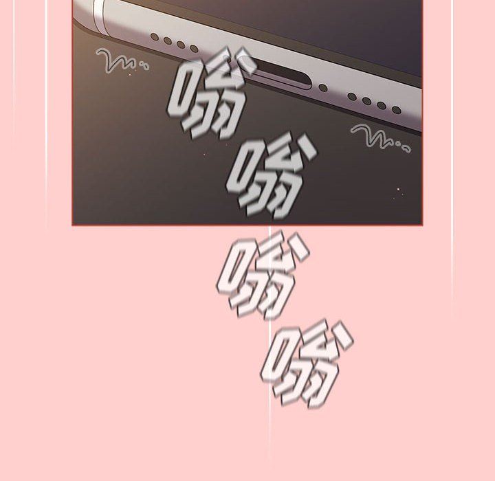 分组换换爱第41话