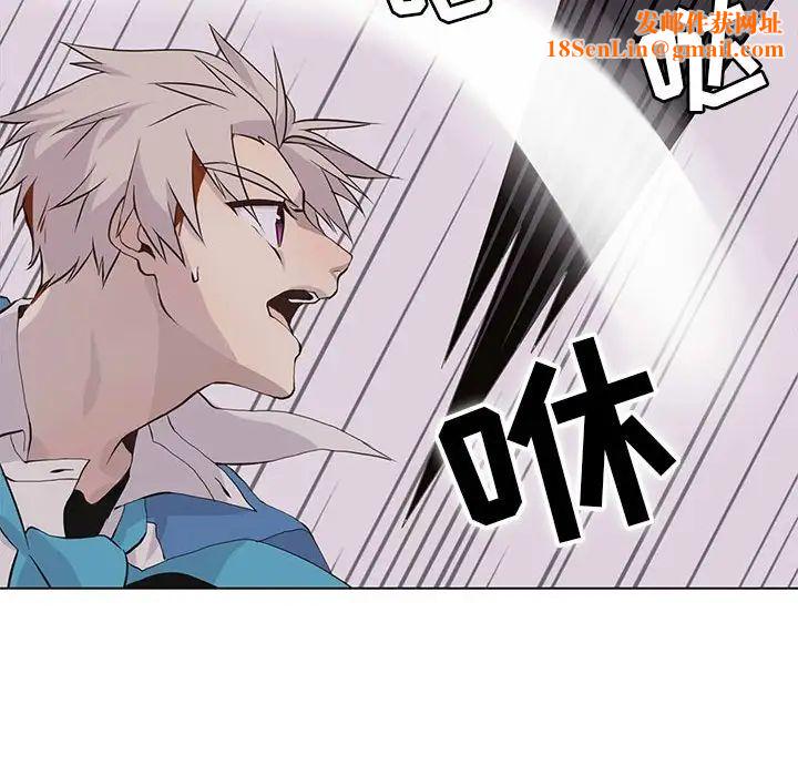 野性之城第75话