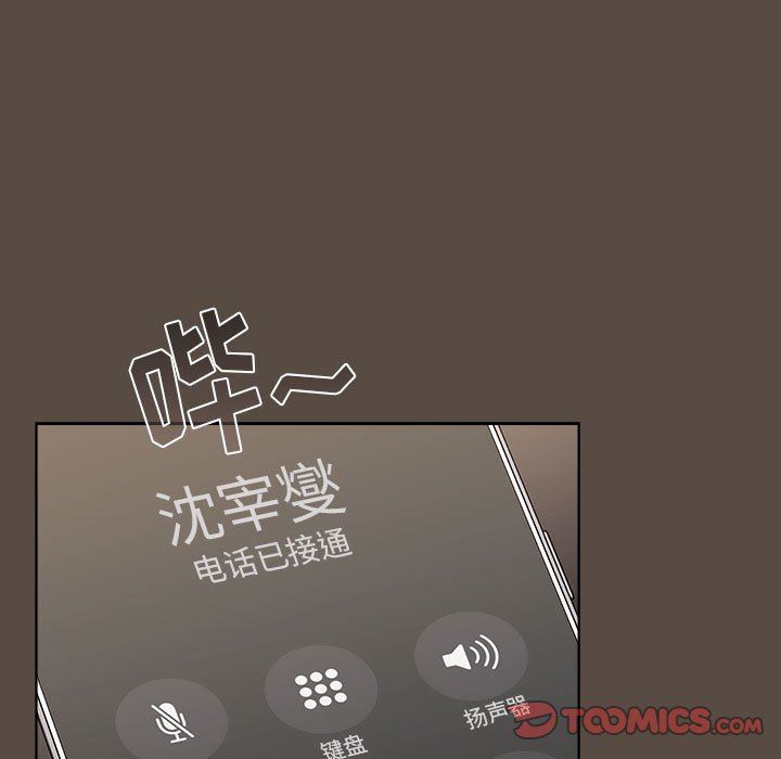 分组换换爱第41话