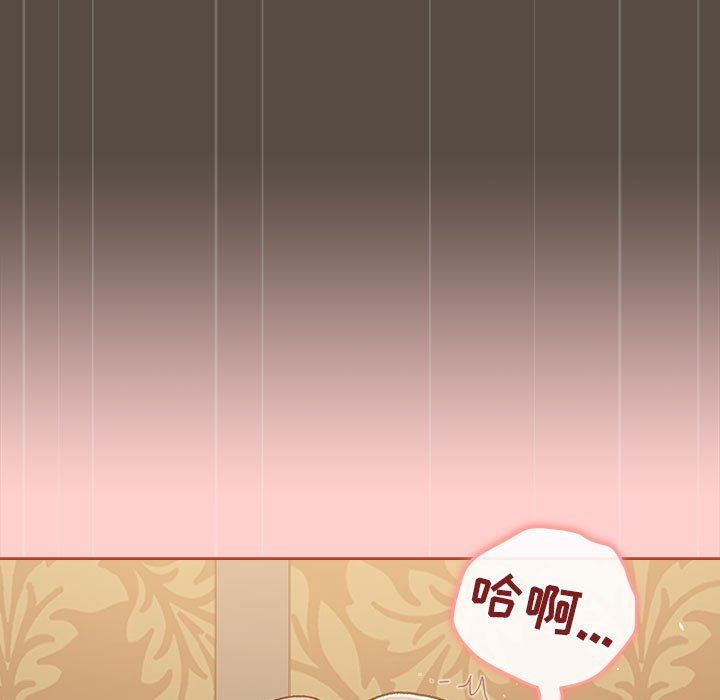 分组换换爱第41话