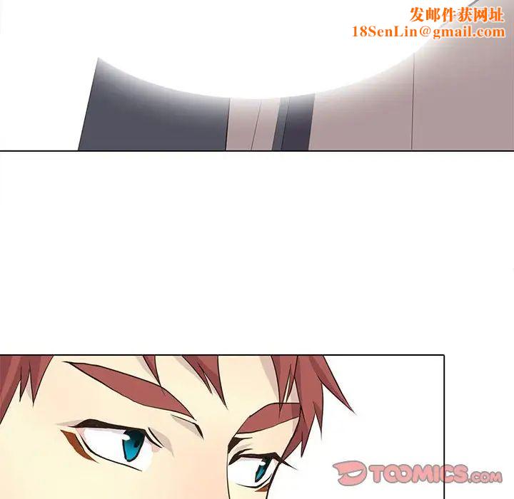 野性之城第76话