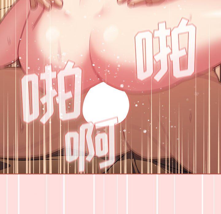 分组换换爱第41话