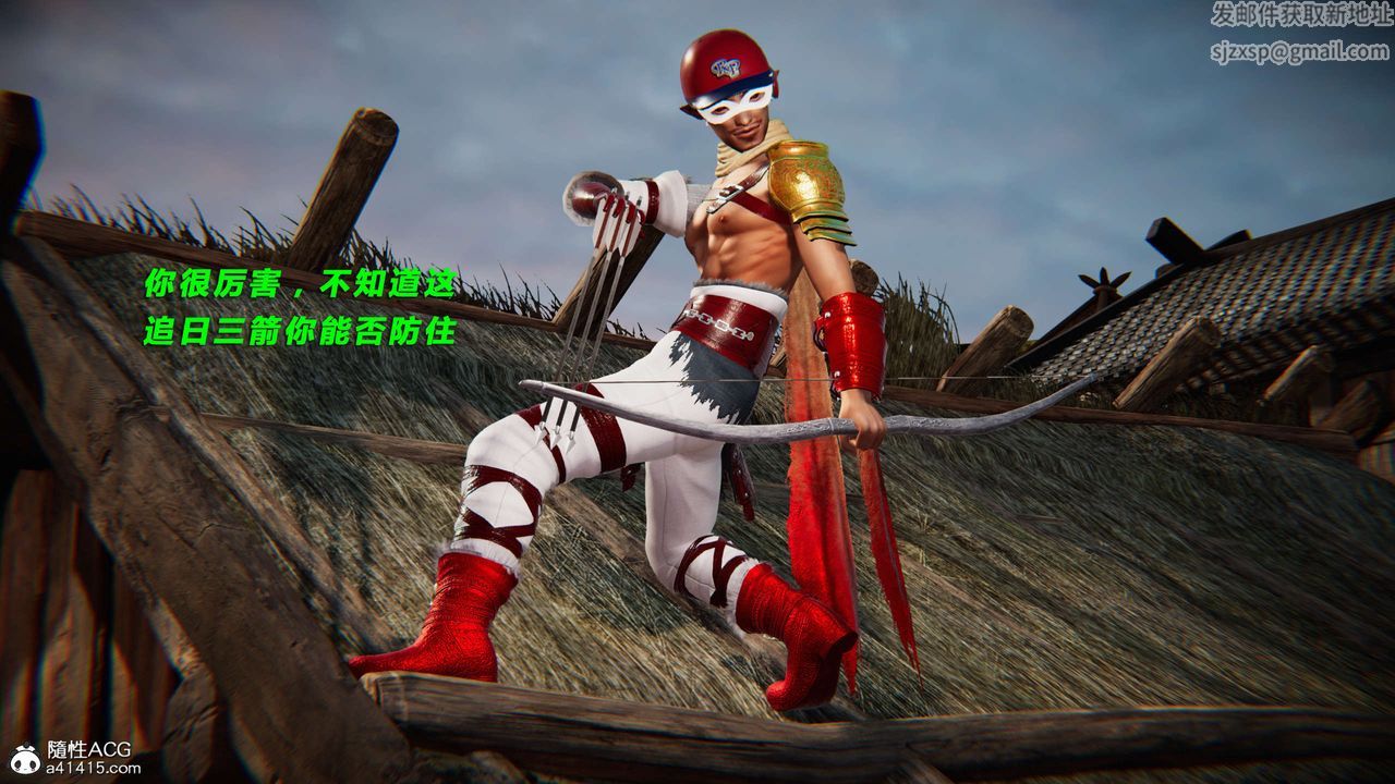 [3D]蝴蝶之殇第三季-復仇之影第22话