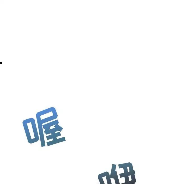 野性之城第76话