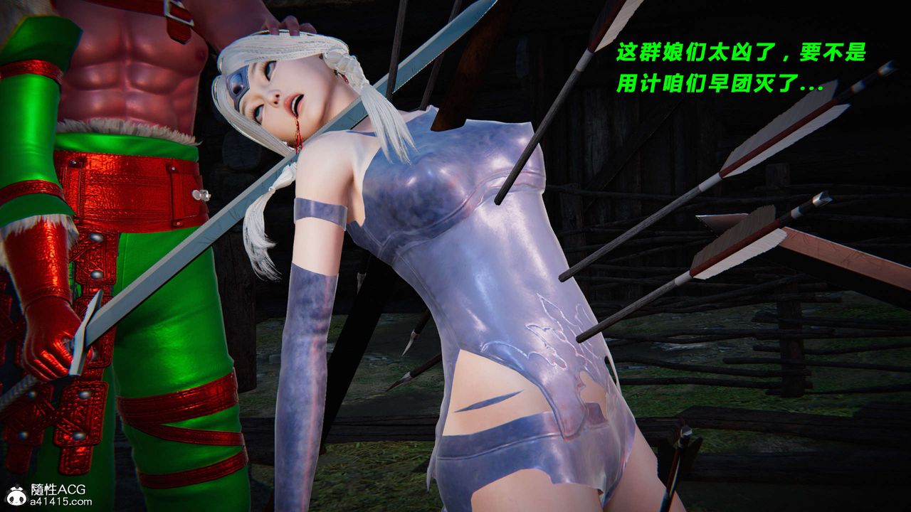 [3D]蝴蝶之殇第三季-復仇之影第22话