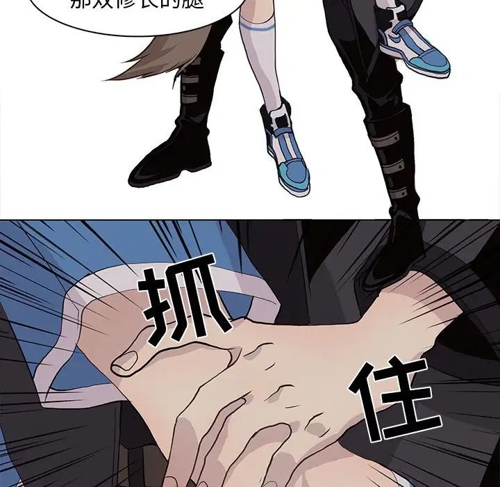 野性之城第77话