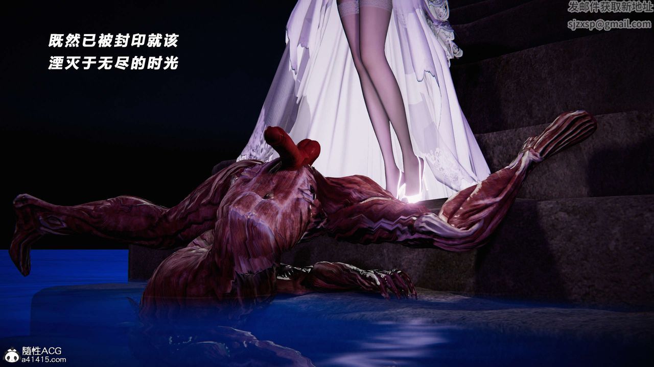 [3D]蝴蝶之殇第三季-復仇之影第23话