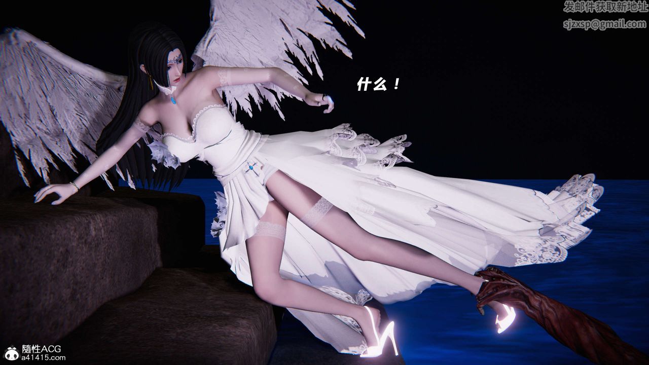 [3D]蝴蝶之殇第三季-復仇之影第23话