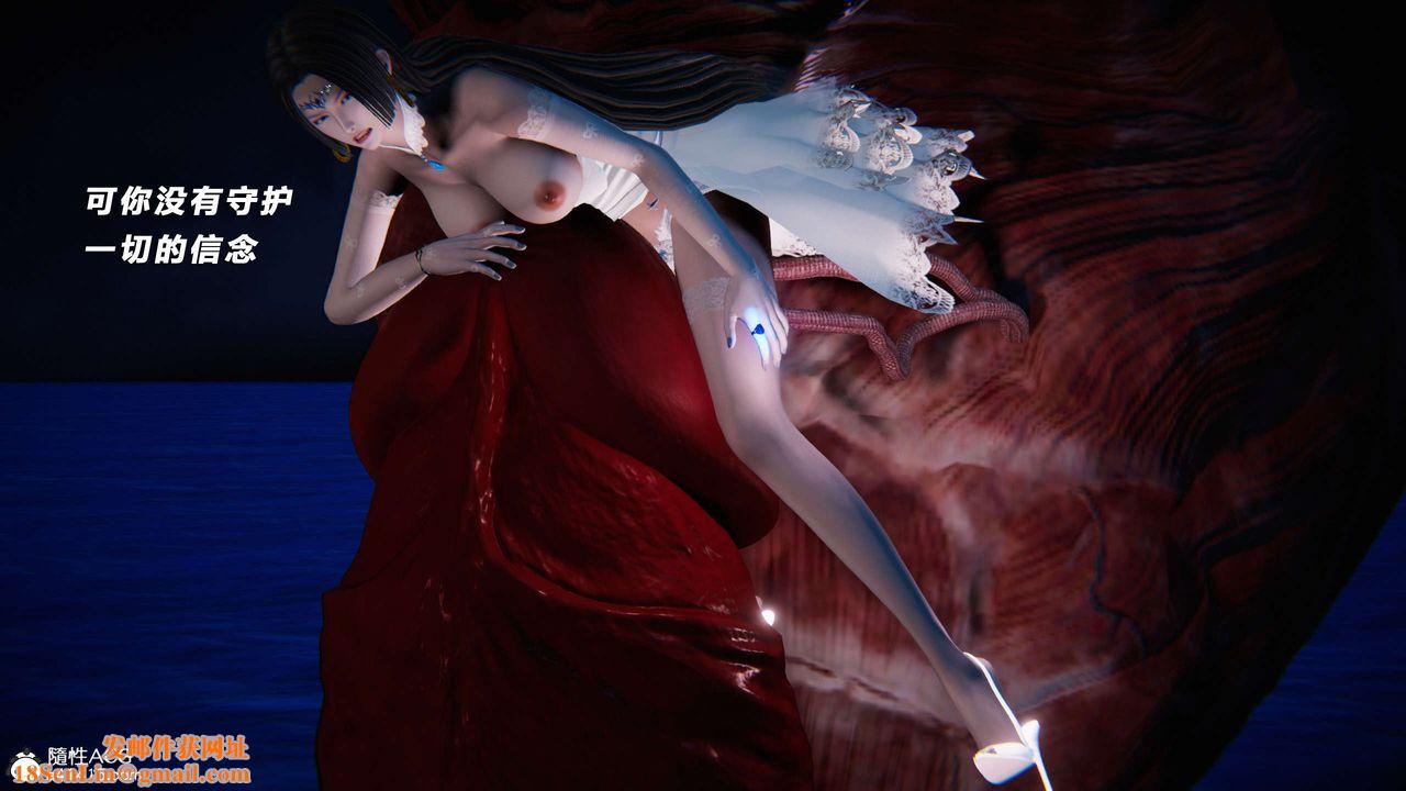 [3D]蝴蝶之殇第三季-復仇之影第23话