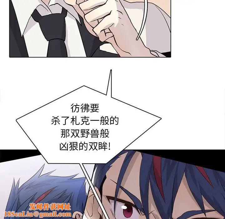 野性之城第78话