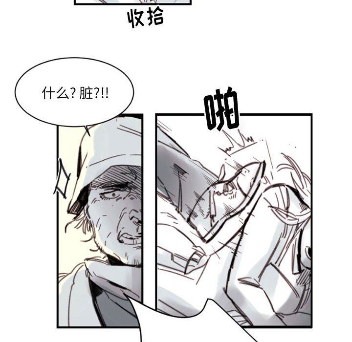 伊卡洛斯第3话