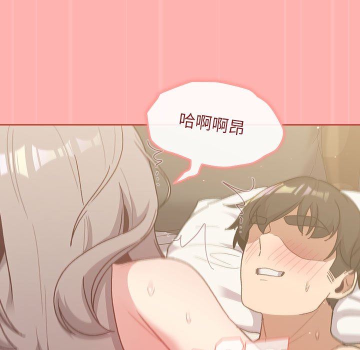 分组换换爱第42话