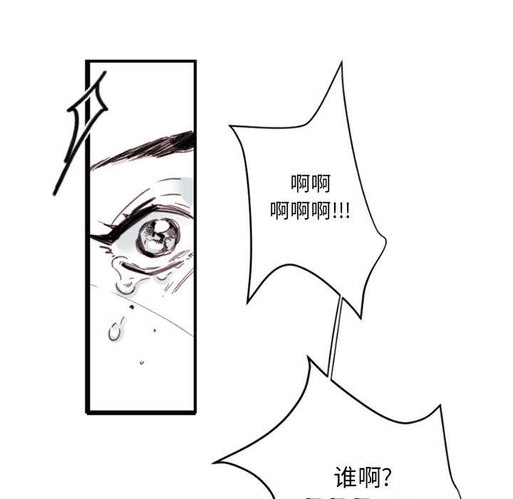 伊卡洛斯第3话