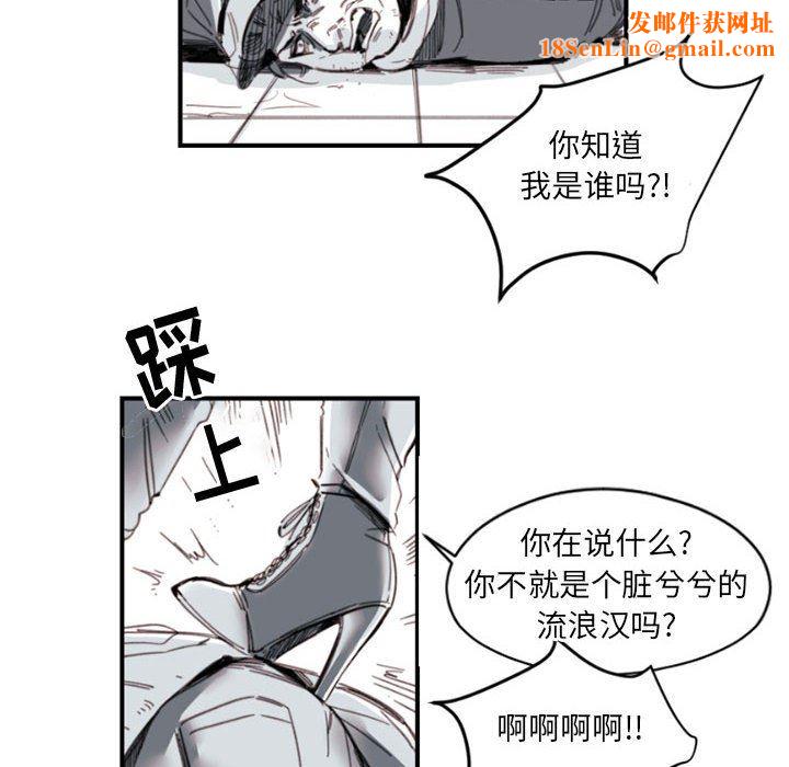 伊卡洛斯第3话