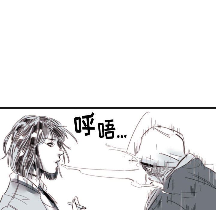 伊卡洛斯第3话