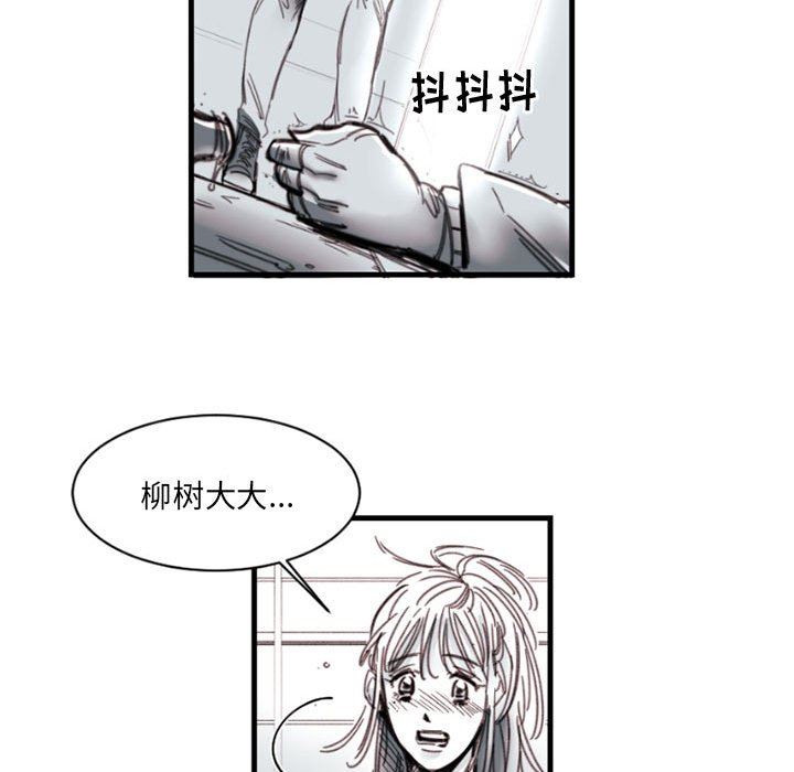伊卡洛斯第3话