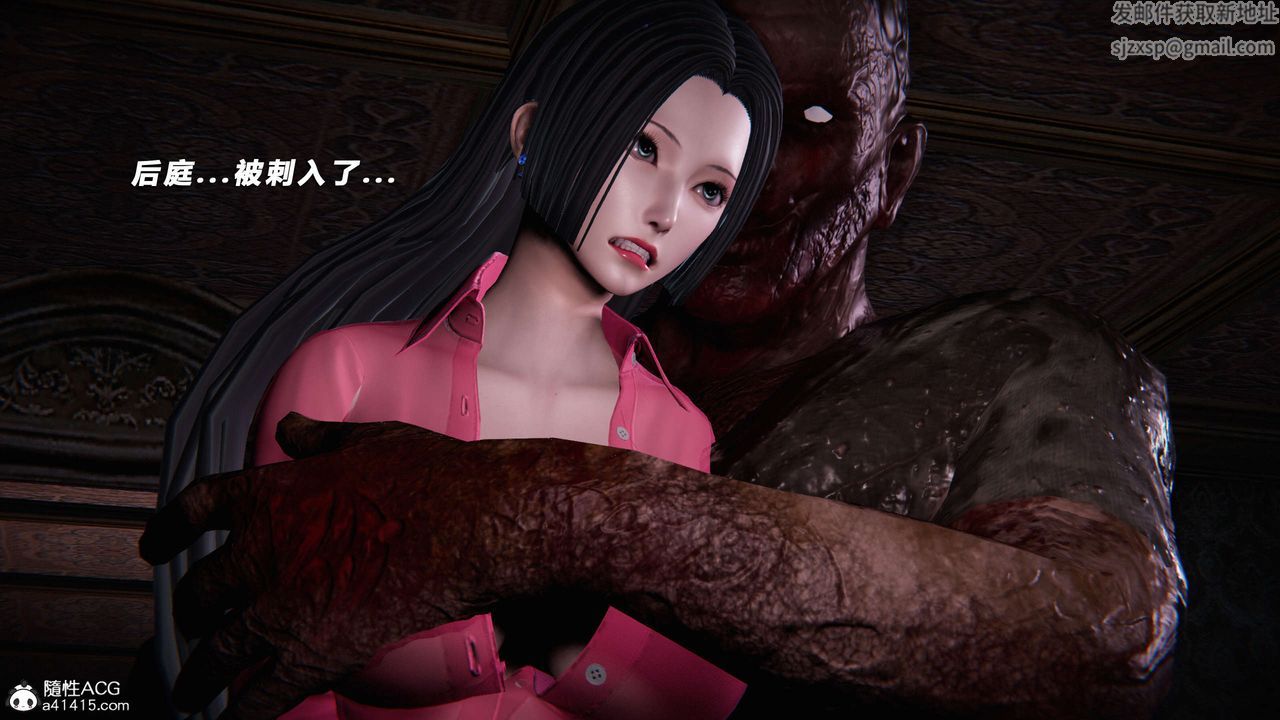 [3D]蝴蝶之殇第三季-復仇之影第24话