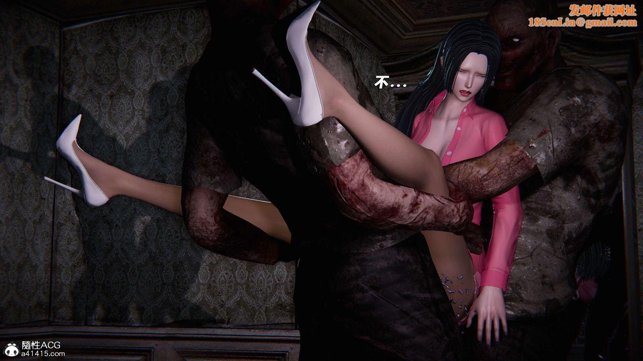 [3D]蝴蝶之殇第三季-復仇之影第24话