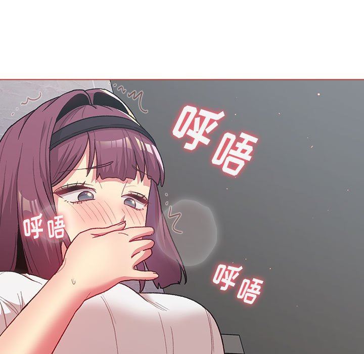 分组换换爱第43话