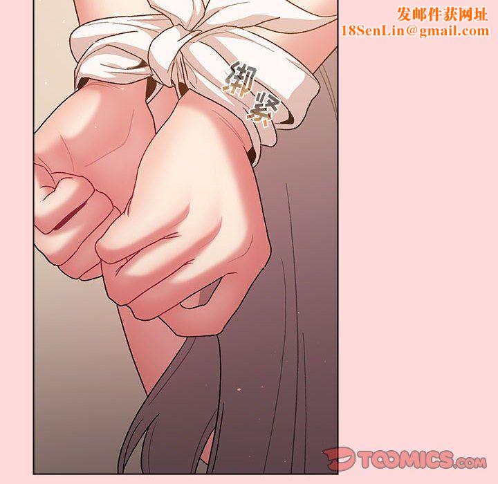 分组换换爱第43话