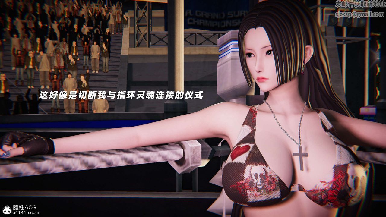 [3D]蝴蝶之殇第三季-復仇之影第25话