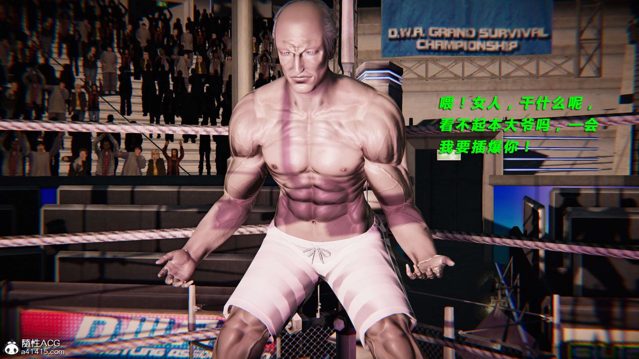 [3D]蝴蝶之殇第三季-復仇之影第25话