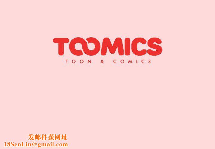 分组换换爱第43话