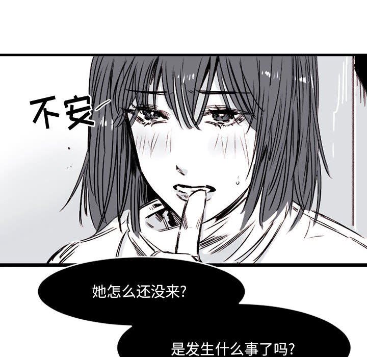 伊卡洛斯第6话