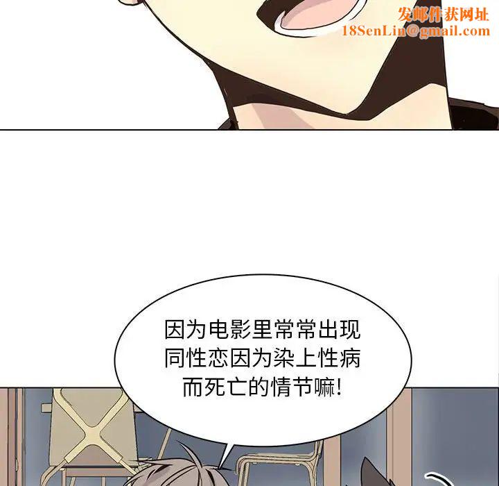 野性之城第81话