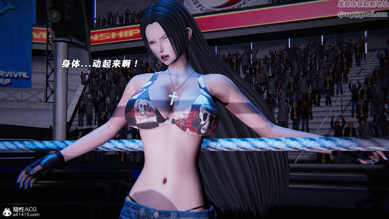 [3D]蝴蝶之殇第三季-復仇之影第25话