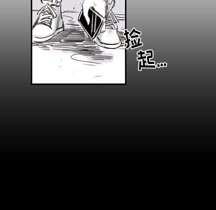 伊卡洛斯第6话