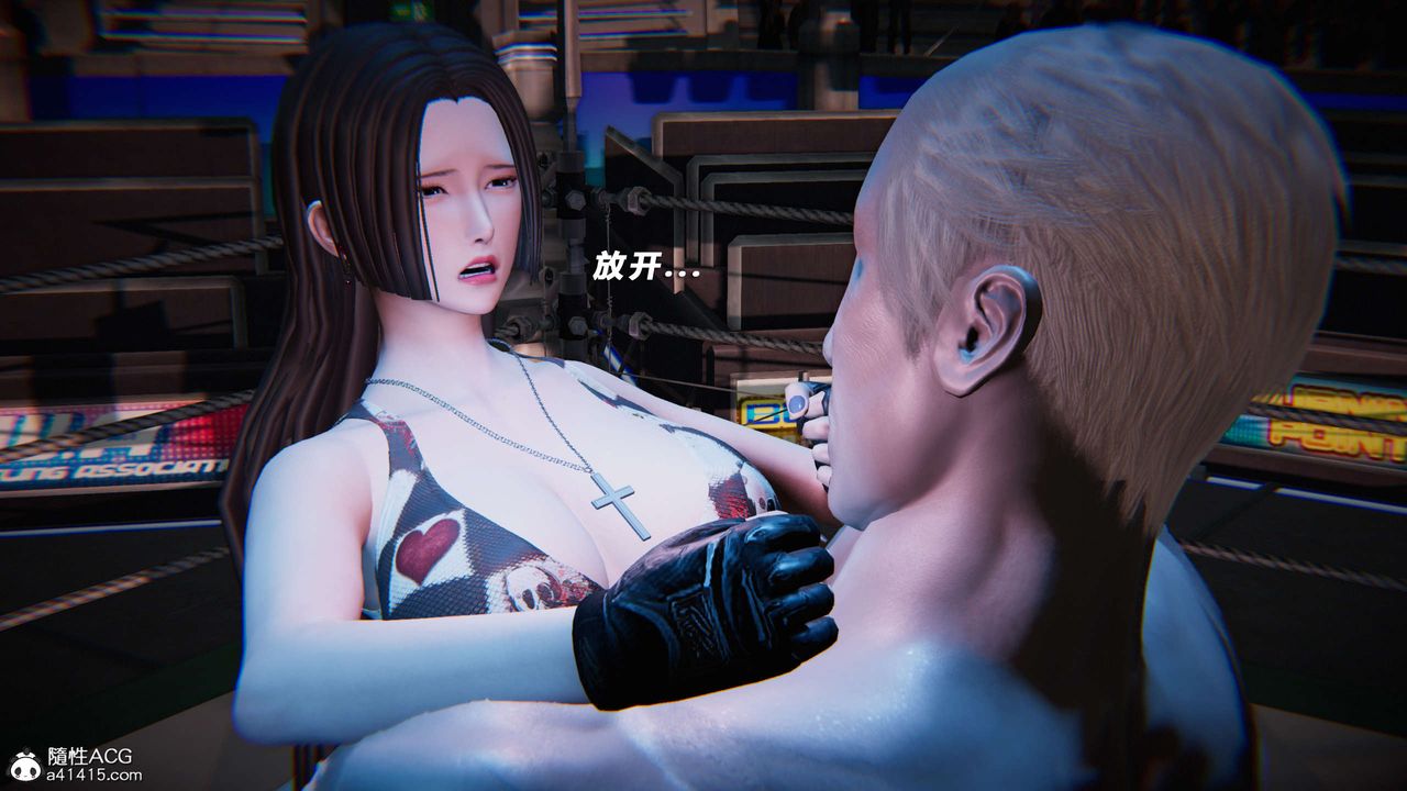 [3D]蝴蝶之殇第三季-復仇之影第26话