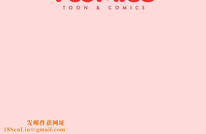 分组换换爱第44话