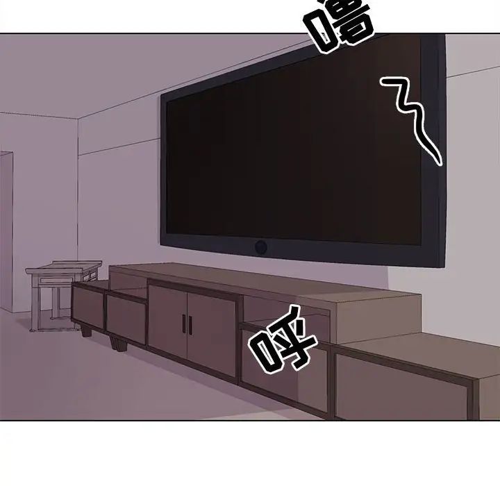 野性之城第82话