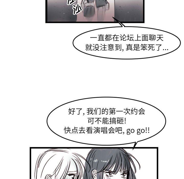 伊卡洛斯第7话