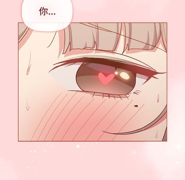 分组换换爱第45话